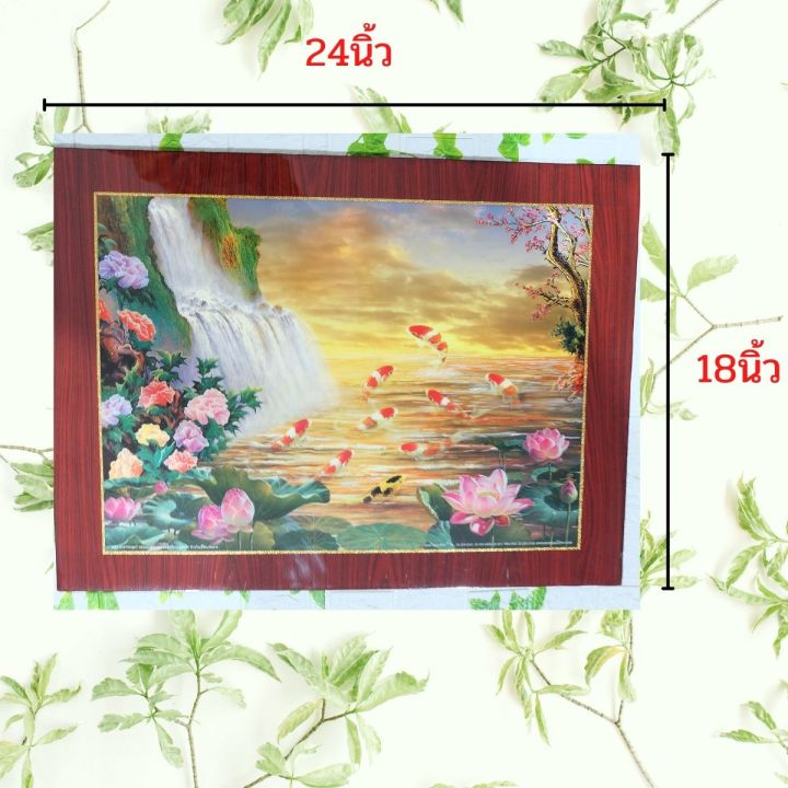 ภาพมงคล-ภาพปลาคราฟ-ภาพติดฝาผนัง-ภาพปลาคราฟน้ำตก-ขนาดภาพ-18x24นิ้ว-ภาพสวยงามเงา