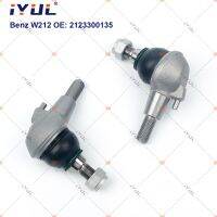 IYUL คู่หลักซ้ายล่างขวาระงับควบคุมแขนขาสำหรับ Mercedes Benz E-Class W212 T-รุ่น S212 2123300135