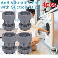 4 Pcs Adjustable Height Washing Machine Support Anti Vibration Washing Machine Foot Pad Noise Cancelling Non-slip Protect Floor