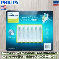 Philips® Sonicare W DiamondClean Standard sonic toothbrush heads HX6066/71 ฟิลิปส์ หัวแปรงสีฟันไฟฟ้า 6 ชิ้น/แพ็ค