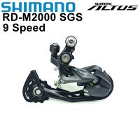 Shimano ALTUS M2010ตัว M370หลัง M2000 9สปีดจักรยาน M2000 Derailleur RD M370 Suku Cadang Sepeda MTB RD-M2000