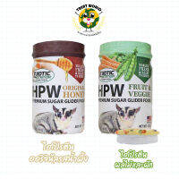 Treat_World - Exotic Nutrition HPW อาหารเสริมโปรตีนสูง สำหรับชูการ์ไกลเดอร์,สัตว์เอ็กโซติก รูปแบบพุดดิ้ง (10 ออนซ์)