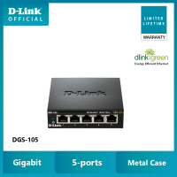 D-Link DGS-105 (5-Port Gigabit Desktop Switch In Metal Casing)