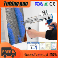 ? จัดส่งในพื้นที่ ? tufting gun ปืนปักพรม Tufting Gun ส่งจากไทย มีหลายแบบ 2 ใน 1 อัพเกรด จัดส่ง2วัน