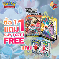 [Pokemon TCG] Starter Deck (ฺBox เริ่มต้น 1กล่องพร้อมเล่น) (ลิขสิทธิ โปเกมอนการ์ด ภาษาไทย)