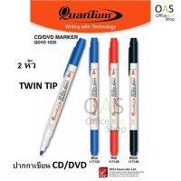 QUANTUM QDVD 1020 Twin tips CD/DVD Marker ปากกาเขียน ซีดี ดีวีดี ลบไม่ออก