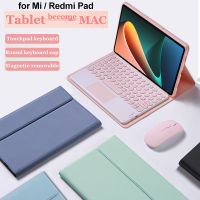 ฝาครอบแท็บเล็ตสำหรับสีแดง Mi Pad 10.61,คีย์บอร์ดสำหรับ Xiao Mi Pad 5 Pro 11 12.4 นิ้ว, คีย์บอร์ด Bluetooth ที่ถอดออกได้สำหรับ Mi Pad 6 Pro-Caiweiz