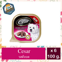 [6 ถาด] CESAR Dog Food Wet Tray Liver 100g. x 6 Unit ซีซาร์ อาหารสุนัขชนิดเปียก แบบถาด รสตับบด