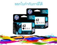 HP 62 BLACK +HP 62 COLOR (แพ็คคู่ดำ+สี) C2P04AA / C2P06AA