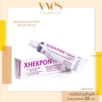 ? พร้อมส่งด่วน !!! ส่งฟรี ? XHEKPON Neck Cream 40 ml. ครีมทาคอ คอเนียน คอตึง คอกระชับ ลบรอยย่น ลบเรือนริ้วรอยลึก