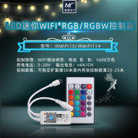 รีโมทอินฟราเรด24คีย์ควบคุม RGB/มินิไวไฟเครื่องควบคุม RGBW