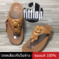 〖ของแท้พิเศษ〗 FITFLOP Flip Flops รองเท้าแตะแบบหูหนีบผู้หญิง รุ่น รองเท้าเพื่อสุขภาพ - The Same Style In The Mall