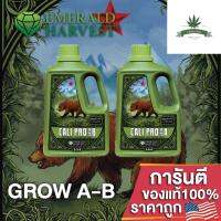 [สินค้าพร้อมจัดส่ง]⭐⭐Emerald Harvest - CALI-PRO GROW A-B ปุ๋ยหลักสูตรทำใบ ปุ๋ยเร่งใบ ต้นไม้โตไวแข็งแรง ขนาดแบ่ง 50/100/250ML ของแท้USA100%[สินค้าใหม่]จัดส่งฟรีมีบริการเก็บเงินปลายทาง⭐⭐