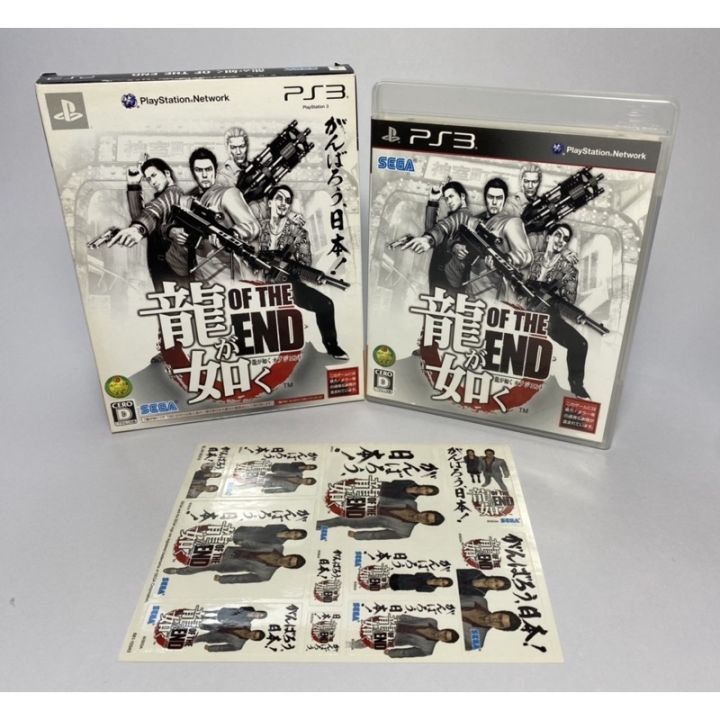 ps3-ryu-ga-gotoku-yakuza-of-the-end