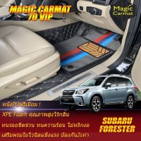 Subaru Forester 2013-2015 Set B (เฉพาะห้องโดยสาร 2แถว) พรมรถยนต์ Subaru Forester 2013 2014 2015 พรม7D VIP Magic Carmat