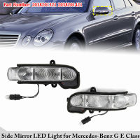 กระจกมองด้านขวาซ้ายไฟ LED แสดงไฟสัญญาณเลี้ยวสำหรับ Mercedes-Benz G E Class W211 S211 W463 W461 2038201421