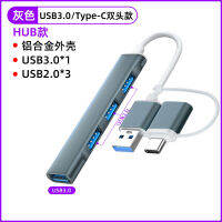 Huixingbird ตัวแยก Usb3.0ด็อกต่อขยายหลายพอร์ตแบบตัวขยาย Usb เหมาะสำหรับโน้ตบุ๊ค Huawei แท่นวางมือถือ Matebook คอมพิวเตอร์แท็บเล็ตสายไฟ