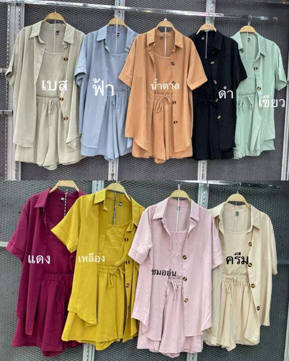 gib-set-3-ชิ้น-เช็ตเสื้อสูทสีพื้น-อก42-เสื้อ-อกใน-36-38