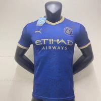 เสื้อแมนซิตี้ Man City Blue Special Edition AAA เสื้อฟุตบอลเกรดแฟน 2023/24