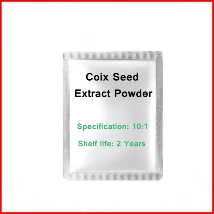 100 Natural 101 Coix Seed Pearl Barley Extract Powder By Free