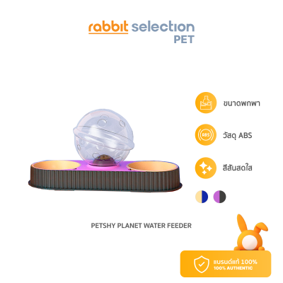 [สินค้าใหม่]  Rabbit Selection Pet Petshy Planet Water Feeder ชามอาหารสัตว์เลี้ยง ทรงดาวเคราะห์