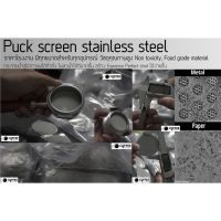 ?โปรเฟี้ยวจัด? Puck screen stainless steel ราคาโรงงาน มีทุกขนาดสำหรับทุกอุปกรณ์ Staresso,Flair pro,Flair58,Aram,Bottomless51 เก็บเงินปลายทาง