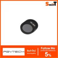 SALE PGY TECH Filter Lens for Spark HD ND64 ประกันศูนย์ไทย ##กล้องถ่ายรูป ถ่ายภาพ ฟิล์ม อุปกรณ์กล้อง สายชาร์จ แท่นชาร์จ Camera Adapter Battery อะไหล่กล้อง เคส