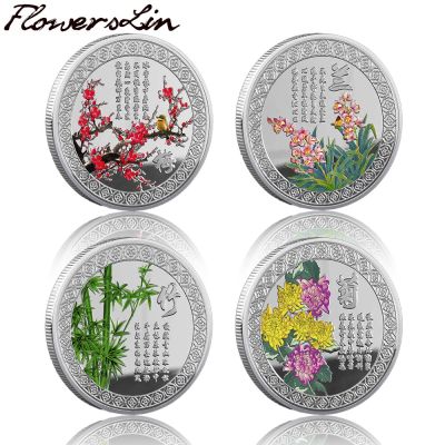 Flowerslin China The 4 Gentlemen Traditional Chinese Paint Commemorative Coins Plum Blossoms, Orchid, Bamboo And Chrysanthemum