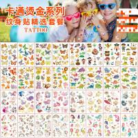 8pcs Laser Bronzing Childrens Cartoon Tattoo Stickers Personalized Party Holiday Activities Temporary Face Tattoo Stickers Stickers