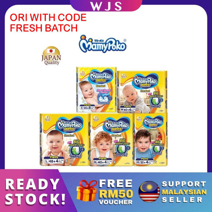 (ORIGINAL WITH CODE) WJS MamyPoko Standard Pants Diaper Diapers Mamy