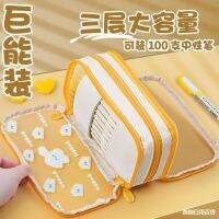 [COD] case pencil girl bag ins 2022 new large-capacity transparent female junior high school