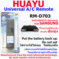 RM-D703 รีโมทรวมทีวีทุกรุ่น สำหรับดีวีดีซัมซุง และวีซีอาร์ซัมซุง (รุ่นเก่า จอแก้ว จอนูน จอแบน) เพิ่ม โหมด เลือกฟังชั่นสำหรับคอนโทรล DVD และ VCR โดยรีโมทดังเดิมต้องมีลักษณะการใช้งานที่ใกล้เคียงกับสินค้า ใส่ถ่านแล้วใช้ได้เลย ไม่ต้องเซ็ท