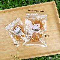 [HiHamster]ส้มแมนดาริน แอปเปิ้ลอบเเเห้ง ลูกฟิก ข้าวโพดหวานฟรีชดาย ผลไม้อบแห้งสำหรับสัตว์ฟันแทะ