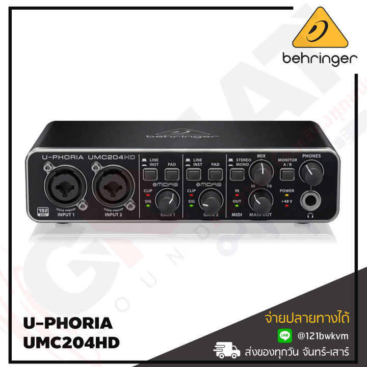 behringer-u-phoria-umc204hd-ออดิโออินเตอร์เฟส-audiophile-2-4-24-bit-192-khz-usb-audio-midi-interface-with-midas-mic-preamplifiers-สินค้าใหม่แกะกล่อง-รับประกันบูเซ่