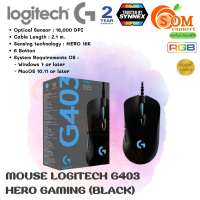 MOUSE (เมาส์) LOGITECH (G403) HERO 16000DPI LIGHTSYNC RGB USB-A (3Y) ของแท้ SYNNEX