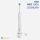 Oral-B PRO 1000 แปรงสีฟันไฟฟ้า (สีขาว) Electric Toothbrush นุ่มนวลต่อเหงือก