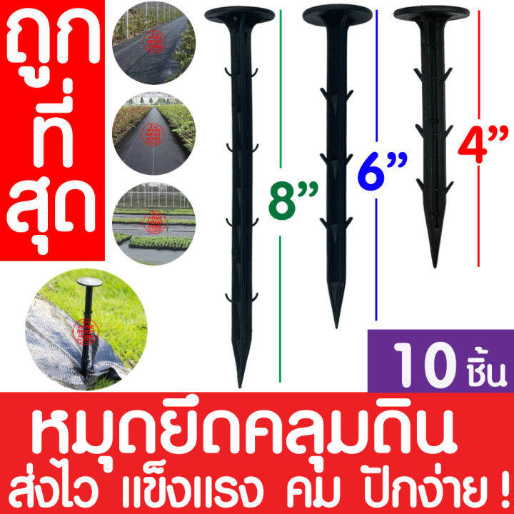 โค้ดส่งฟรี-ผ้าคลุมดินป้องกันวัชพืช-1x5ม-ผ้าคลุมป้องกันวัชพืช-ผ้าคลุมวัชพืช-ผ้าคลุมหญ้า-ผ้าคลุมดิน-กำจัดหญ้า-กันหญ้าขึ้น-หญ้า-เคลือบuv