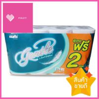 กระดาษชำระ GENTLE แพ็ค 6+2TOILET TISSUE GENTLE PACK6+2 **ราคารวม Vat แล้วค่ะ ไม่มีบวกเพิ่ม**