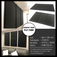 (4 ชิ้น/แพ๊ค) ฟองน้ำซับเสียง แผ่นซับเสียง Acoustic Foam Flat Panel แผ่นใหญ่คุ้ม ซับเสียงลดเสียงก้องสะท้อน มีใบรับรองผลเทสต์ เนื้อฟองน้ำเหนียว Prosorb