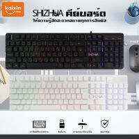 แป้นพิมพ์ keyboard เรืองแสง แป้นพิมพ์เกม mechanical keyboard USB แมคคานิคอล Gaming keyboard Illuminated keyboard คีบอร์ดเกมมิ่ง กันน้ำ คีย์บอร์ดเกมเรืองแสง ไฟรุ้ง7สี เกมการแข่งขัน สำนั #A-058