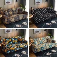 [COD] Sofa all-inclusive swastika can fabric elastic cushion leather towel single full combination universal type