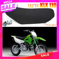 เบาะ KLX 110 klx110 Kawasaki คาวาซากิ เคเอลเอ็ก 110 cc