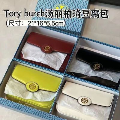 Ts new all-match  fashion solid color tofu bag diagonal small square bag womens single shoulder Messenger bag