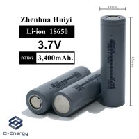 ( Pro+++ ) สุดคุ้ม แบตเตอรี่ลิเธียม 18650 Zhenhua Huiyi 3.7V 3400mah 3C ปล่อย / ราคาต่อชิ้น ราคาคุ้มค่า แบ ต เต อร รี่ แบ ต เต อร รี เเ บ ต เต อร รี่ แบ ต เต อร รี่ แห้ง