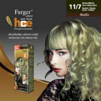 ?Farger ฟาร์เกอร์ ครีมเปลี่ยนสีผมแฟชั่น เบอร์ 11/7 สีบลอนด์พิเศษประกายหม่นเขียว (8858875704071) [ใหม่เท่านั้น เก่าไม่ขาย]