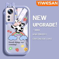 YIWESAN เคสสำหรับ Xiaomi 12 Xiaomi 12 Pro เคสการ์ตูนโคนมน่ารักลวดลายน่ารักรูปสัตว์ประหลาดน้อยน่ารักเคสโทรศัพท์โปร่งใสเลนส์กล้องถ่ายรูปซิลิโคนนิ่มเคสห่อหุ้มกันกระแทก