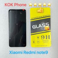 ชุดหน้าจอ Xiaomi Redmi note 9 แถมฟิล์ม