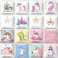 MIAOTU Unicorn Cushion Covers Cartoon Polyester Throw Pillow Case Kids Sofa Cushion Case Home Decor Bedroom Decorative Pillows Saddle Covers