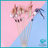 GotGo ไม้แฮนด์เมด ไม้ตกของเล่นสัตว์เลี้ยง Handmade funny cat stick สปอตสินค้า