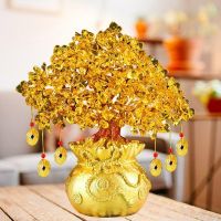 [hot]❡◙✟  Shui Money Wealth Citrine Gem Spiritual Bonsai Fengshui Ornament